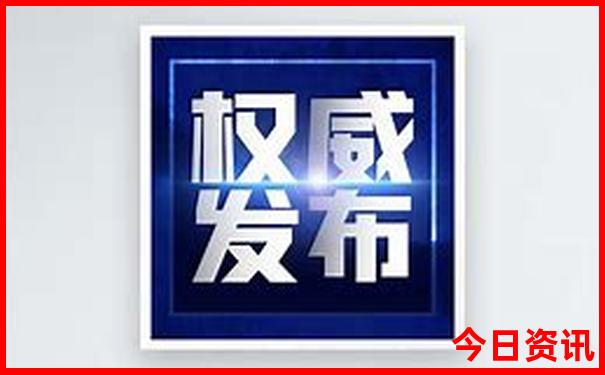 东北十大旅游景点