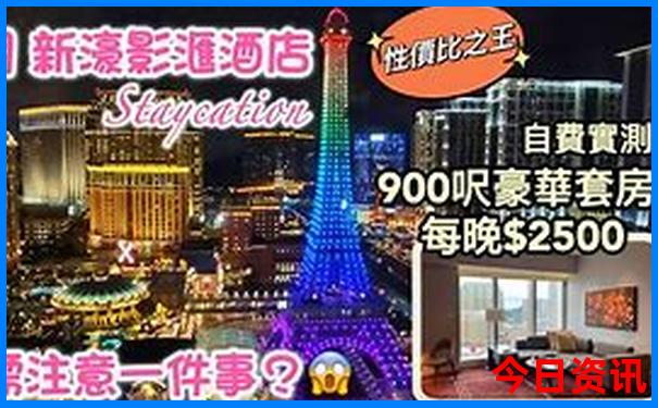 成都市区旅游攻略
